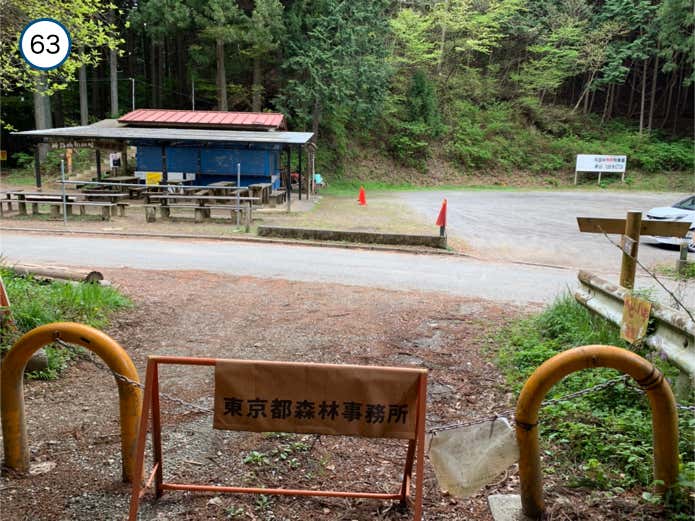 和田峠