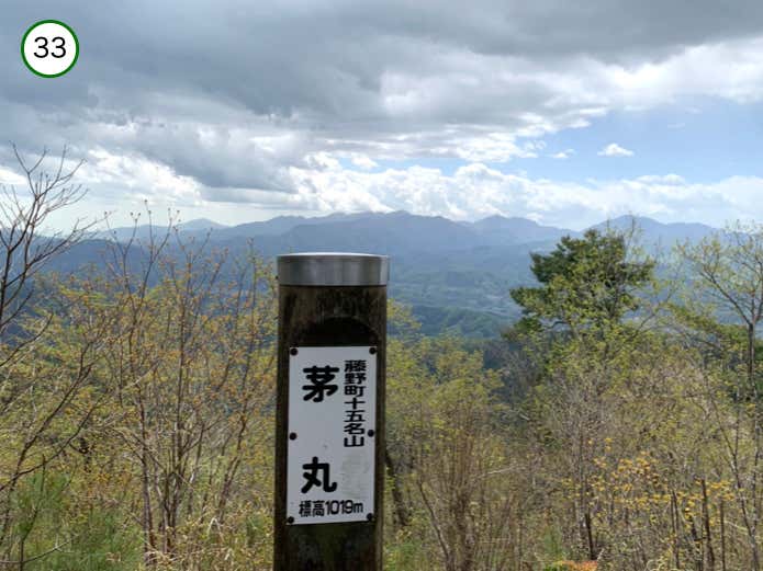 丹沢山塊の眺望