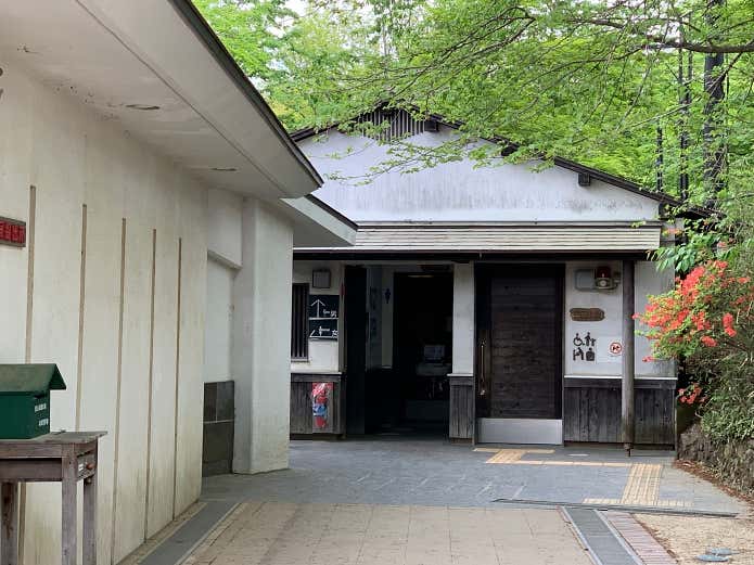 高尾ビジターセンター
