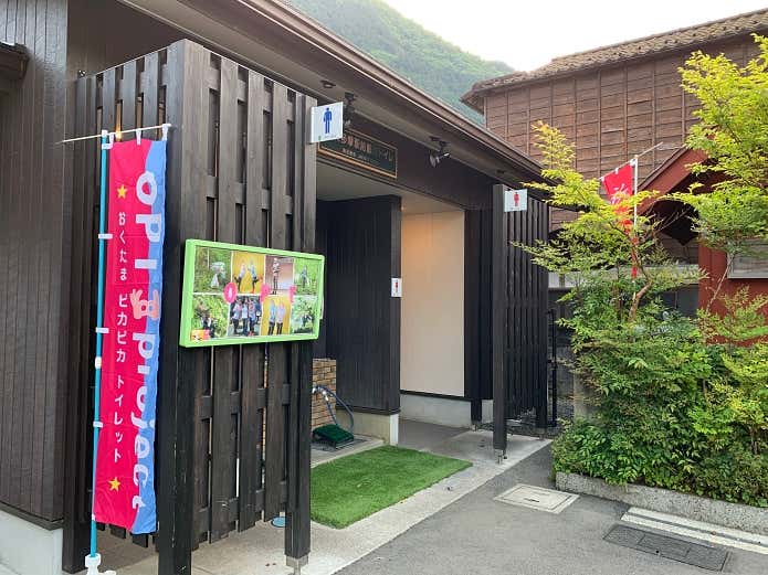 奥多摩駅前のトイレ