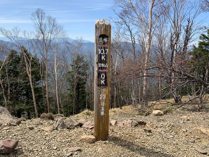 三峯ルートの山頂標識