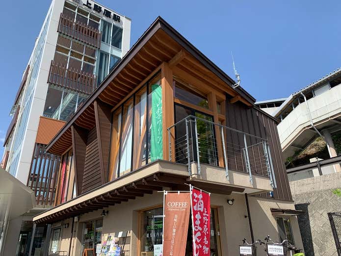 JR上野原駅
