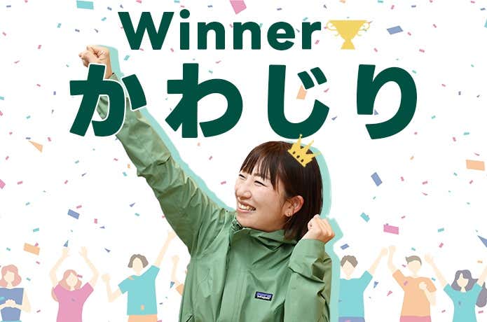 Winner