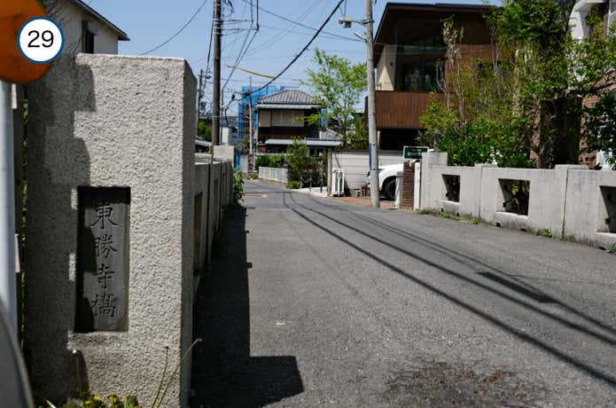 東勝寺橋