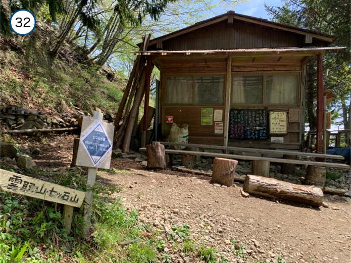 七ッ石小屋