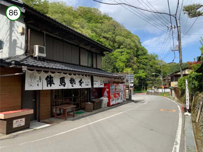陣馬そば・山下屋