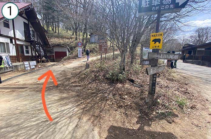大菩薩嶺の登山口