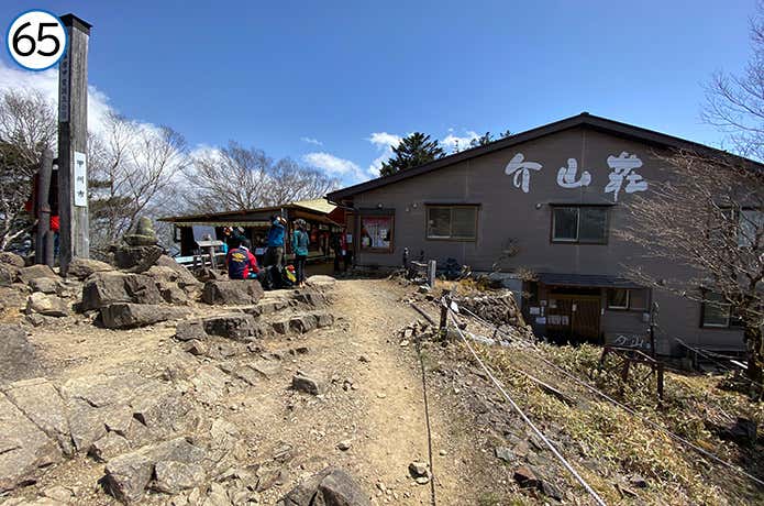 65.大菩薩峠