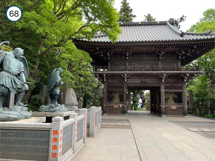 薬王院・山門