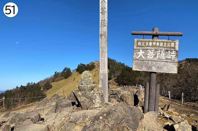 51.大菩薩峠