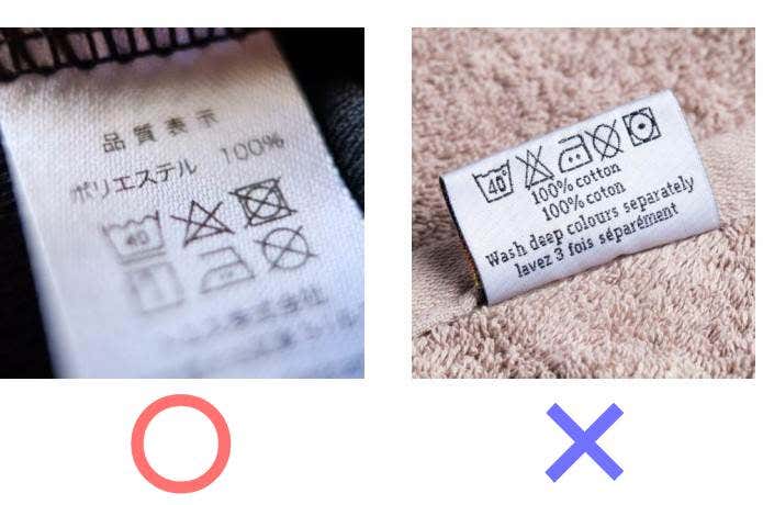ポリエステル100％と綿100%の表示