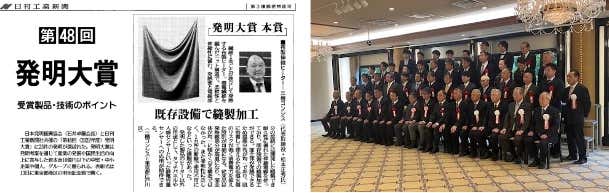 WILLCOOK TREKの技術の凄さ