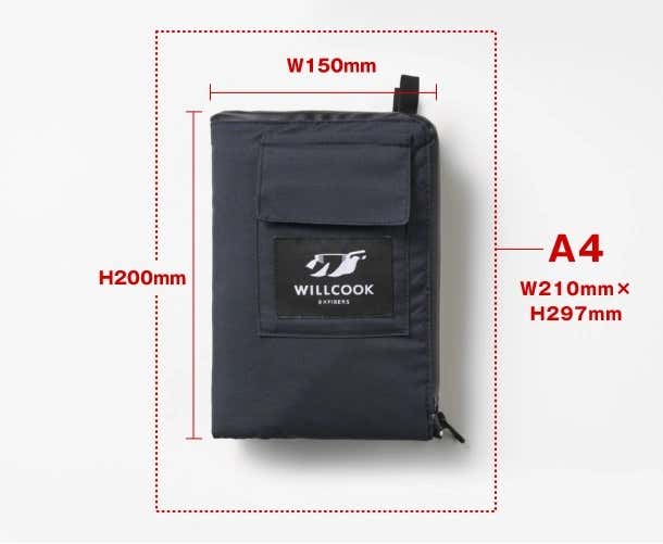 WILLCOOK TREKはコンパクト