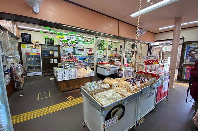 御岳山ケーブルカー駅 売店