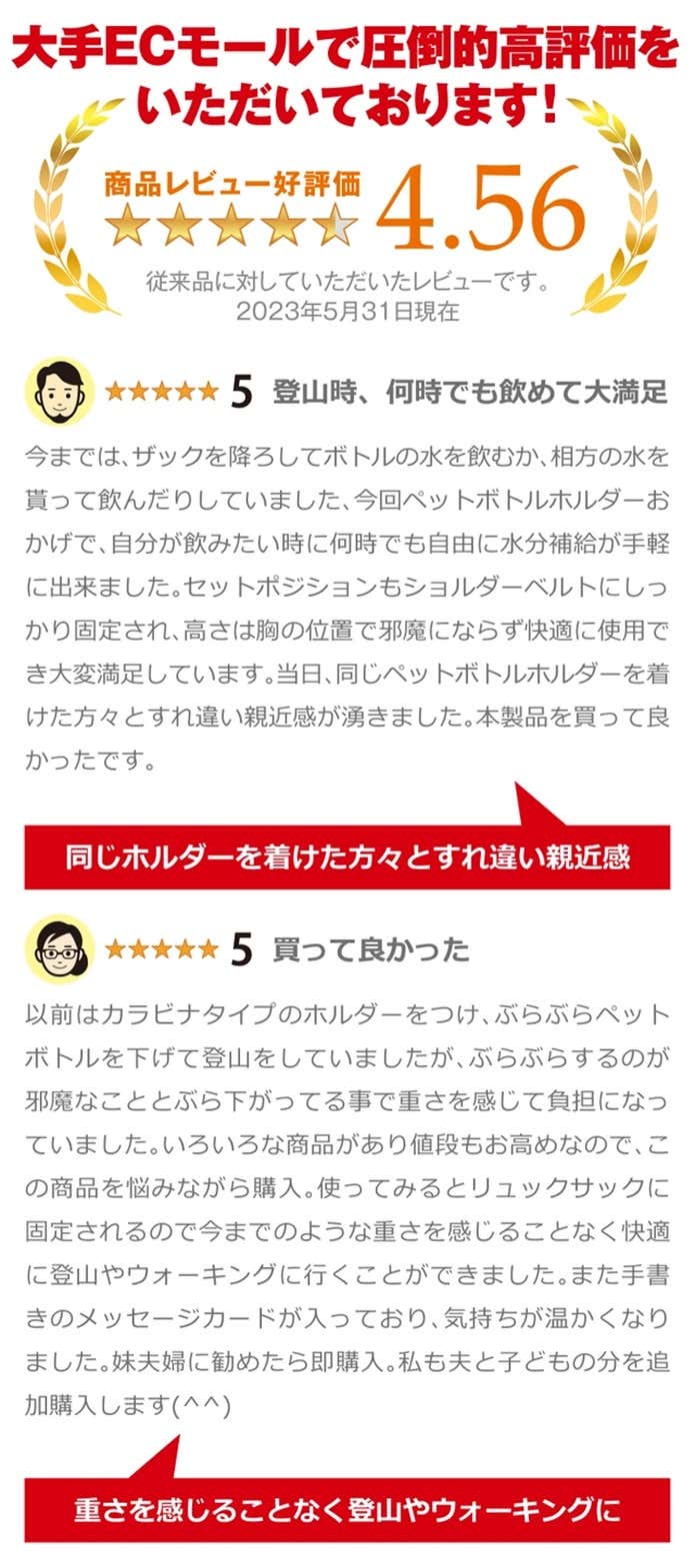 レビュー1
