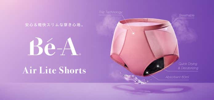 ベア エアライト ショーツ