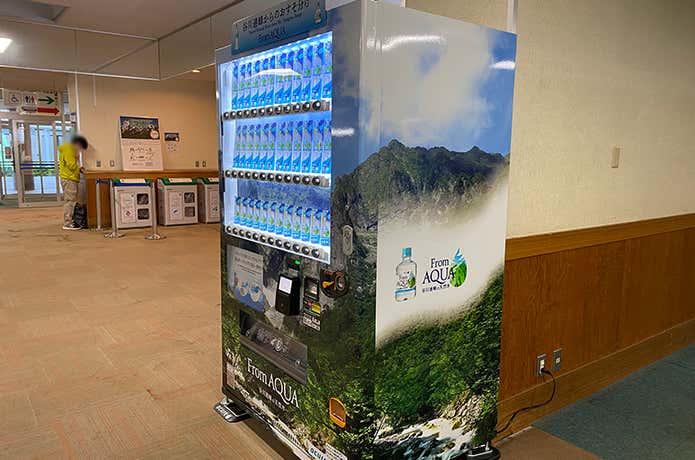 自動販売機　谷川岳の天然水
