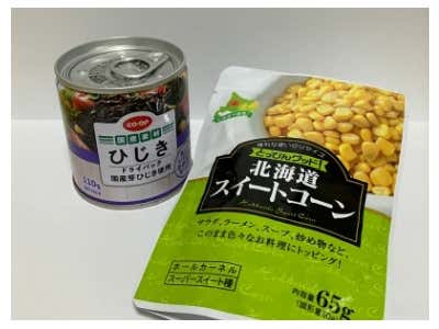 野菜