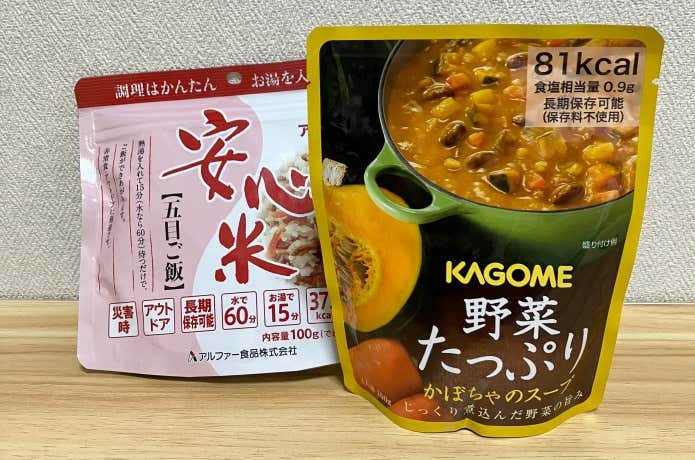 防災のプロ”おすすめの非常食！選び方や保管方法など基礎知識も紹介