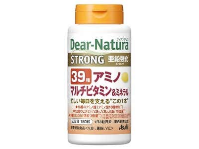 サプリメントで栄養バランス