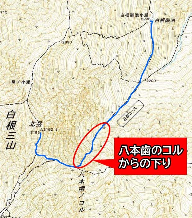 北岳〜吊尾根分岐〜八本歯のコル〜左俣コース経由〜白根御池小屋