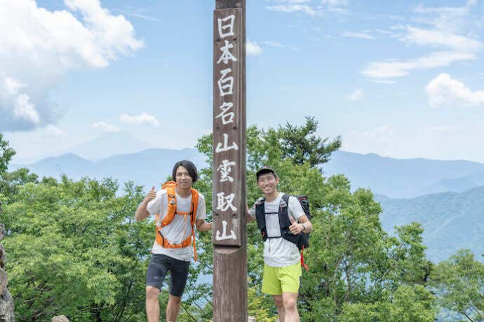 山頂での記念撮影