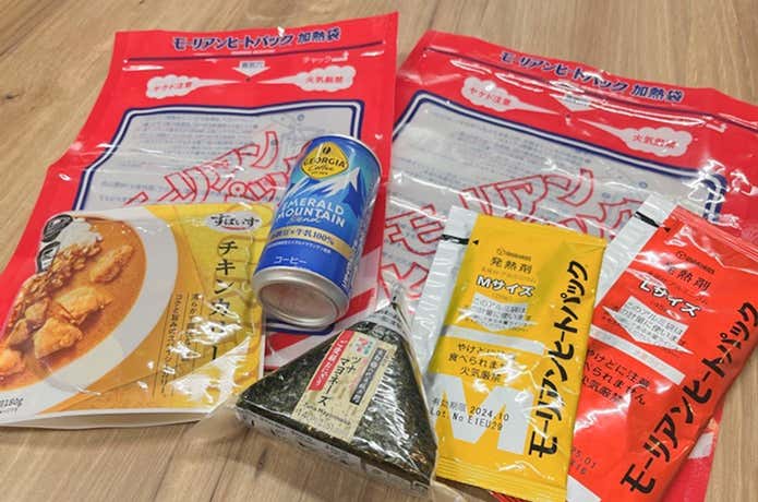 モーリアンヒートpack