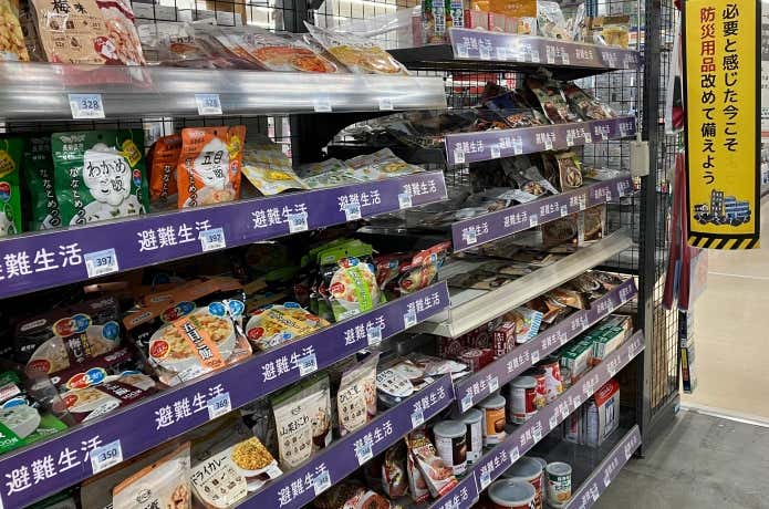 非常食は手軽に買えます