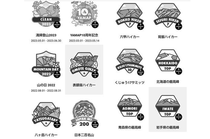 バッジ1