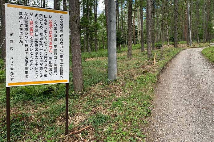赤岳|初級~上級者まで楽しめる5つのコースを紹介。1泊2日で 赤岳|初級~上級者まで楽しめる5つのコースを紹介。1泊2日で