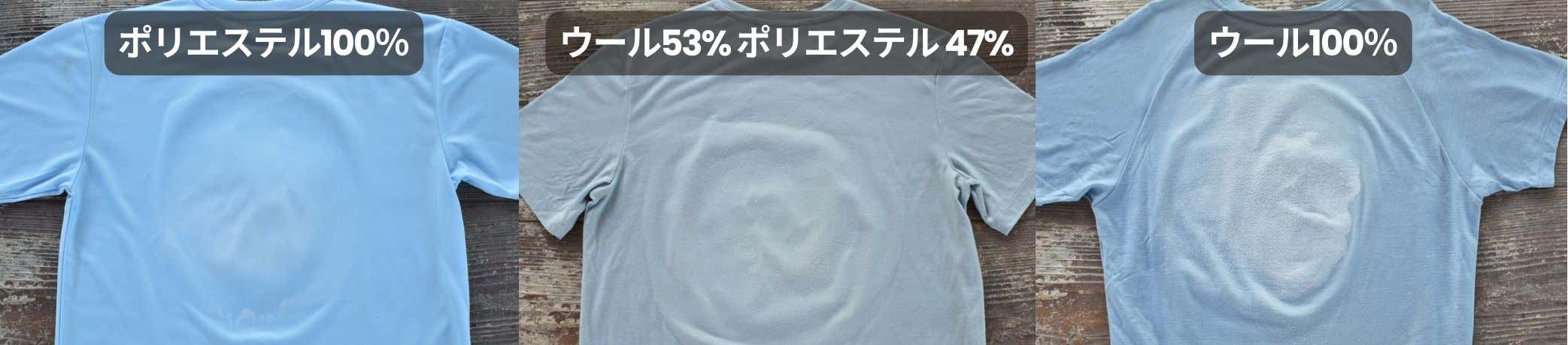 素材別_塩の目立つTシャツ