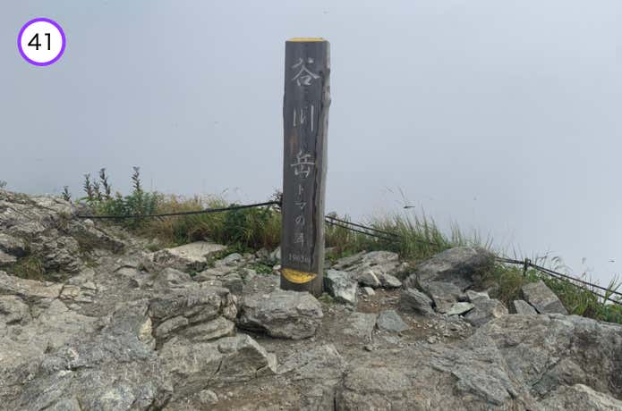 トマノ耳山頂