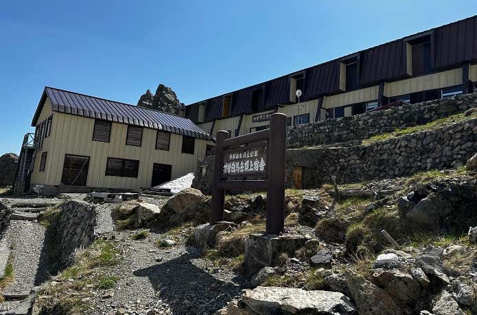 白馬岳頂上宿舎