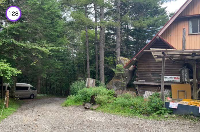 美濃戸山荘から出発
