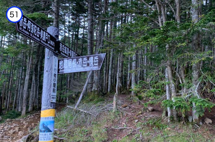 地蔵尾根の入口