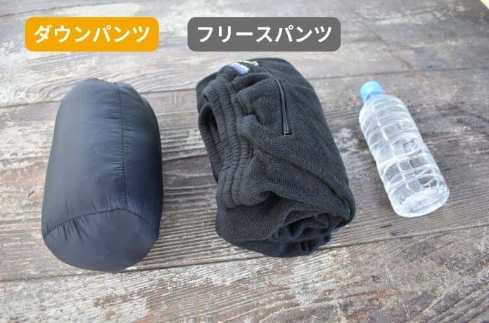 フリース比較画像