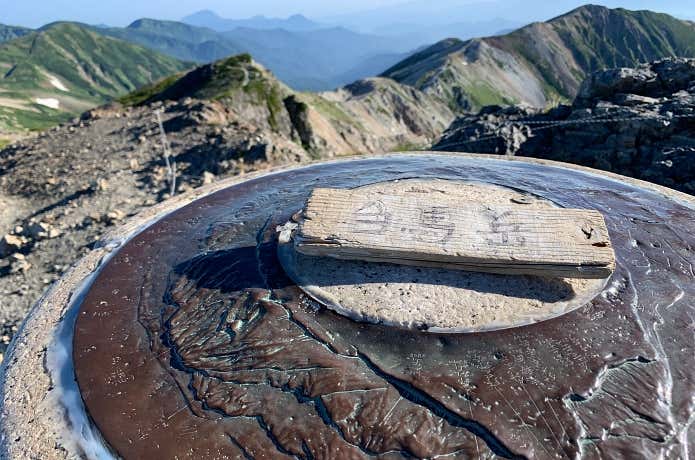 白馬岳山頂