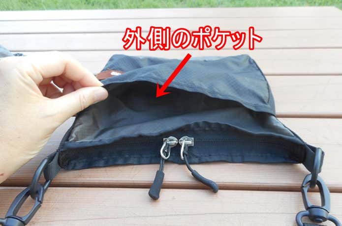 サコッシュの仕切りポケット