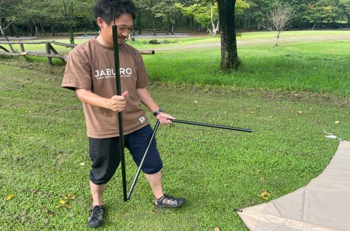 ポールを組み立てる