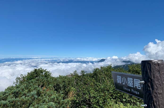 御小屋尾根コースへの道標