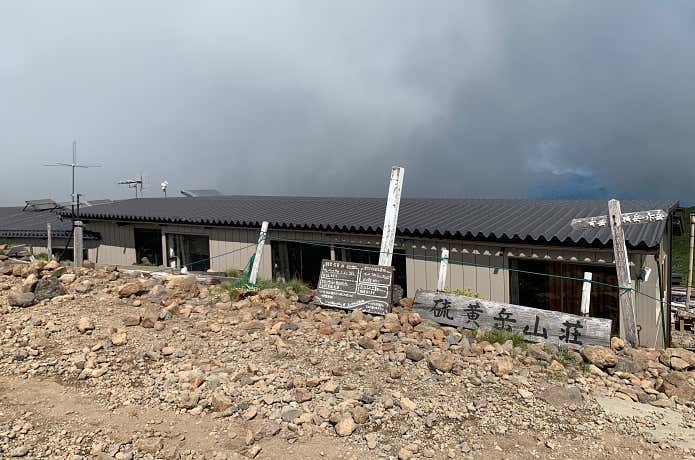 硫黄岳山荘