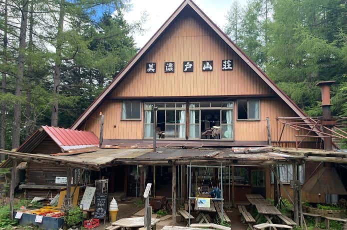 美濃戸山荘