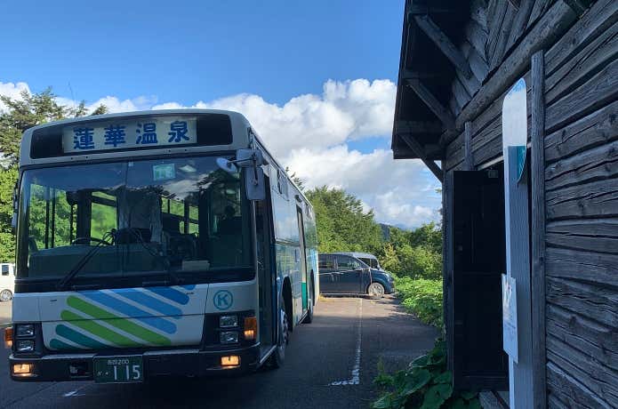 蓮華温泉バス停