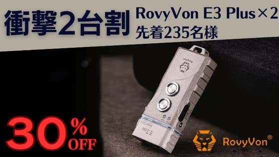2台割