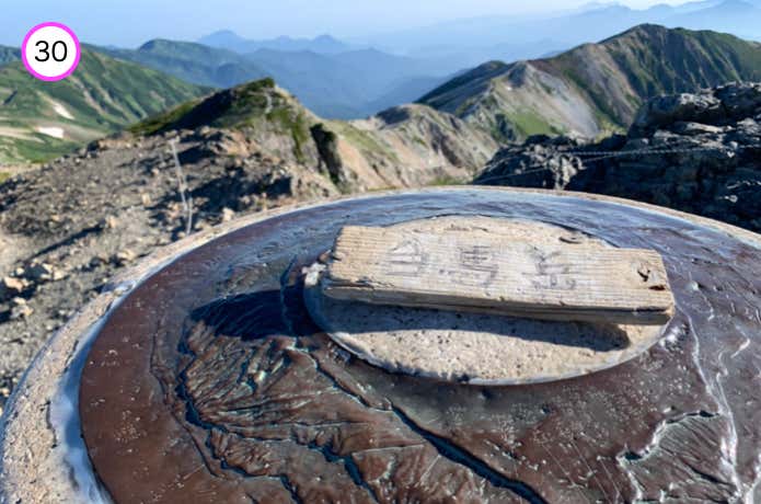 白馬岳山頂