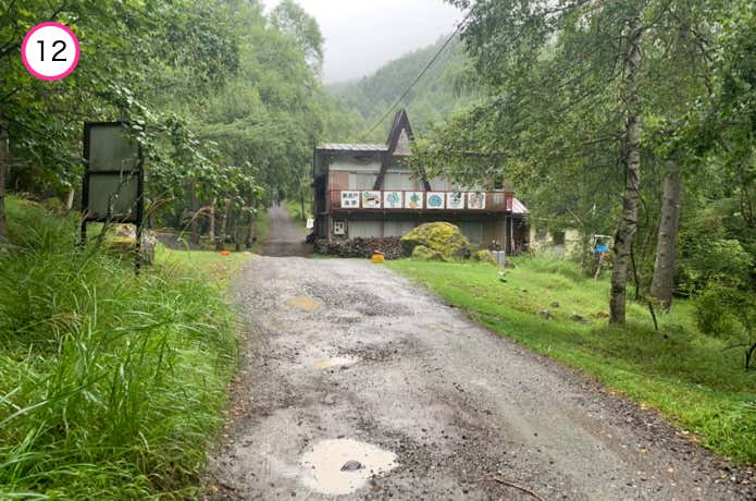 やまのこ村