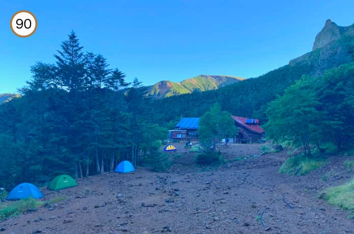 行者小屋