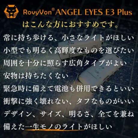 重さはなんと35g？！ライターよりも小さい、驚きの超広角LEDライト