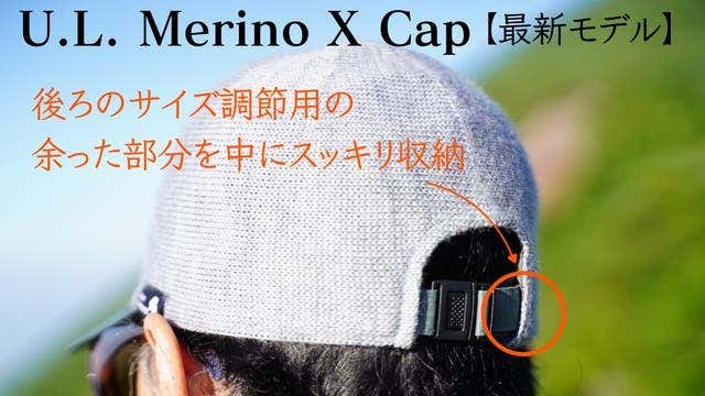 ストラップ