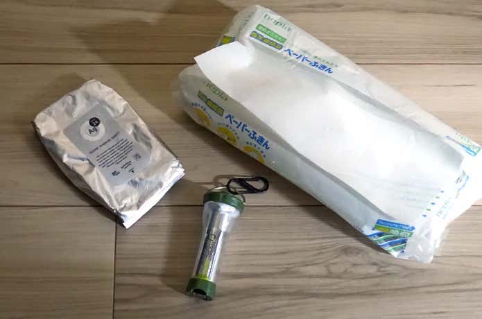 軽量化は他にも